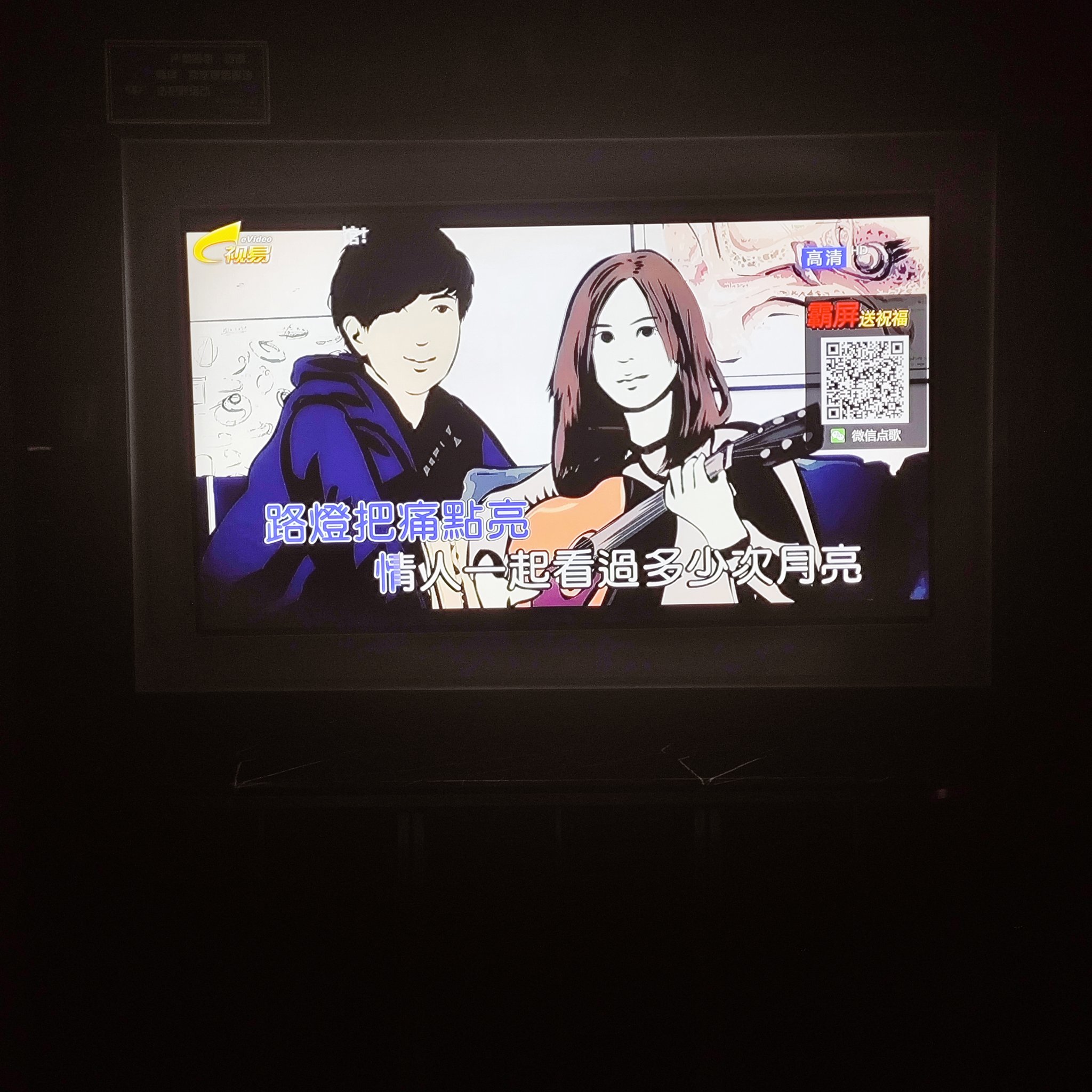 日照商务ktv优选中低端商务ktv中心-东港区ktv预订